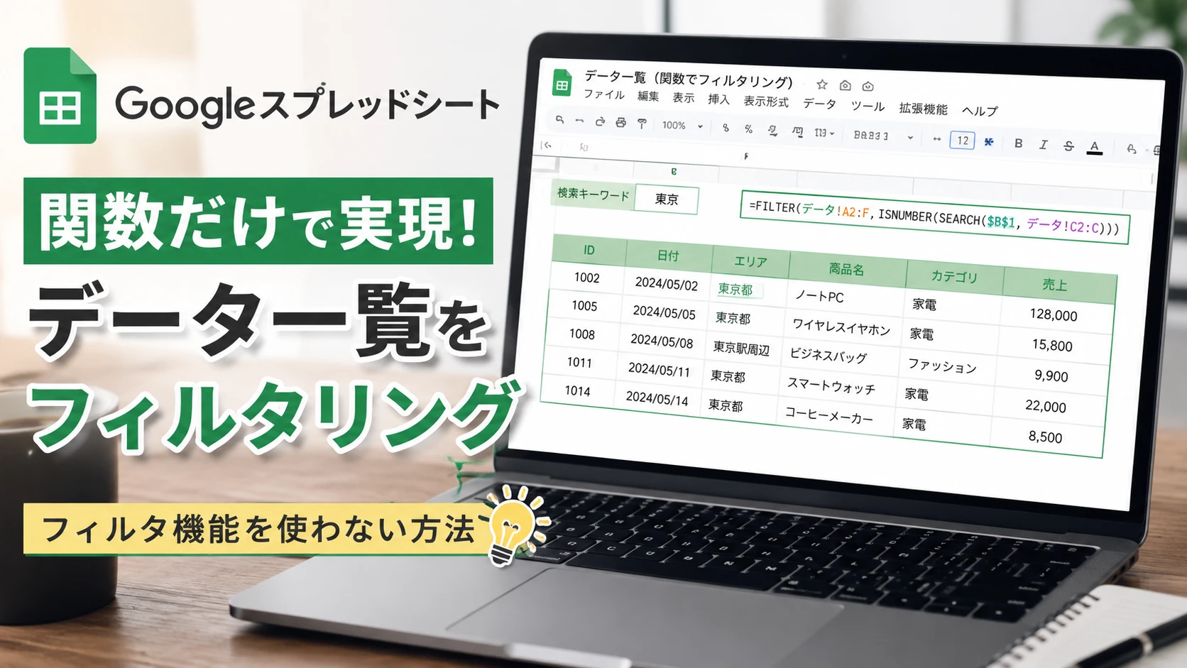 記事のサムネイル画像