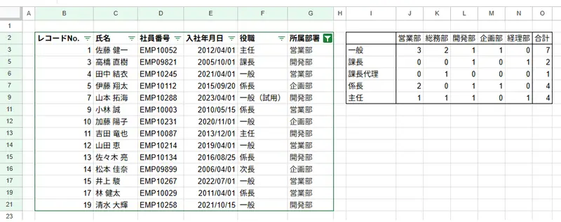 ✔をつける／外すの操作を、手動で行っていることを示すスクリーンショット