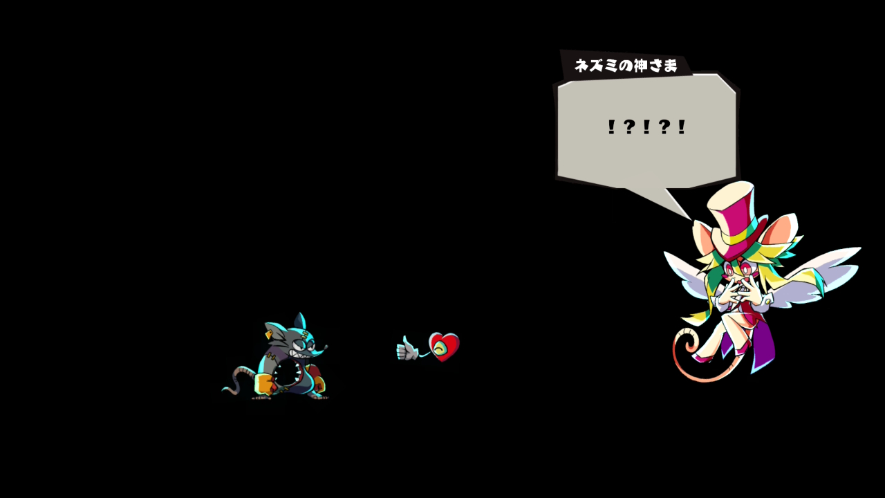 マッドラット達のスクリーンショット