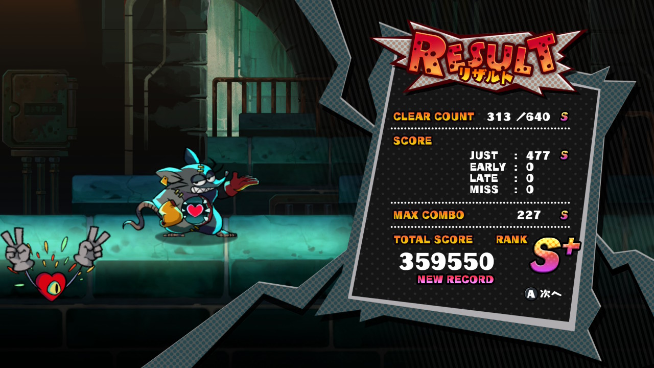 ステージクリア画面のスクリーンショット