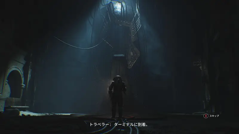 単語の意味がよく分からないムービーシーンの抜粋